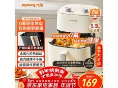 九阳KL50-V515空气炸锅138元抢