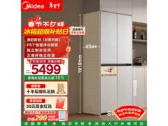 美的 427L 风冷冰箱，到手仅 5424.56 元