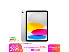 Apple iPad 11 英寸 2025 款低至 3379 元