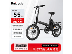 Baicycle K20 Max电动自行车，低至2368元带回家