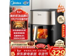 美的小炎烤空气炸锅蒸烤一体，满200减25仅348.9元