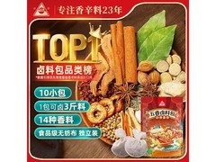 川珍10包150克五香卤料包，优惠到手仅10.8元！