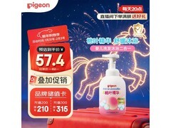 贝亲500ml婴儿洗发沐浴二合一，促销到手价仅71.7元