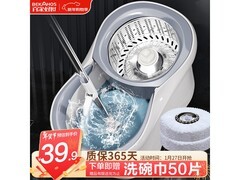 百家好世旋转拖把套装，满减满折后到手仅49.9元！