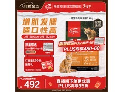 限时特惠！5.4kg Orijen渴望猫粮仅613元速抢