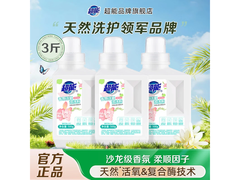 超值！超能香氛活氧泡洗粉3瓶套装仅69元！