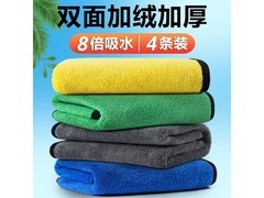 美家日记四色抹布大促！满减满折，到手仅 12.9 元