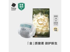 babycare金山茶花纸尿裤L码试用装 3片仅7.9元！