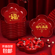 新年旅行家用果盘促销！原价 7.09 元用券仅 2.09 元