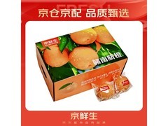 京鲜生10斤赣南脐橙钻石果礼盒，到手仅64.9元！