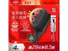 高露洁成人牙刷旅行装促销，京东自营4.9元到手！