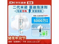 蔓迪5%生发泡沫剂60g，满460减40，到手仅188元！
