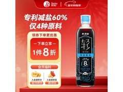 六月鲜500ml轻盐酱油，满99打9折，低至23.9元！