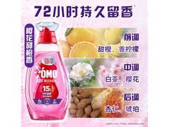 吴磊推荐！1.2kg奥妙快洗洗衣液，到手仅59.89元