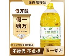 合适佳5L保真非转基因菜籽油，促销到手仅59.9元！
