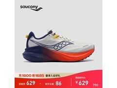 Saucony MARSHAL 2 率途2运动鞋