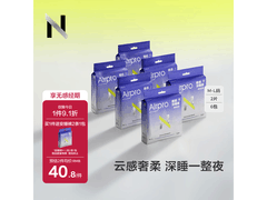 小N夜安心裤6包12条，PLUS低至28.78元