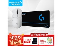 京东罗技GPW二代鼠标桌垫套装554元