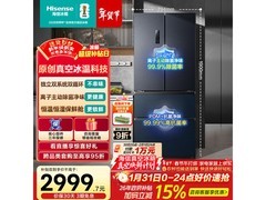 海信小榴莲冰箱526L特惠