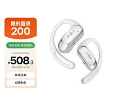 韶音OpenFit Air T511限时特惠