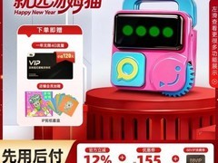 汤姆猫AI玩具新年特惠，到手仅399元