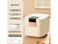 Zemkon德国电饭煲109元