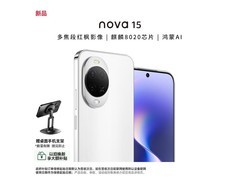 华为 nova 15 256GB 零度白到手仅 2509 元