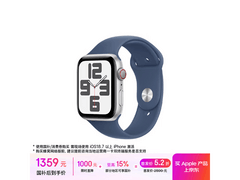 Apple Watch SE 2024款低至1359元！