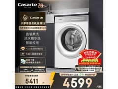 卡萨帝揽光WB洗衣机直驱变频10公斤
