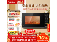 美的21L微波炉，活动到手低至270元