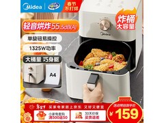 美的空气炸锅4.5L单旋免翻面