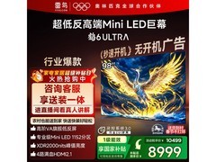 雷鸟98英寸4K液晶电视低至7996元