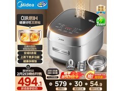 美的4L电饭煲活动价低至318元