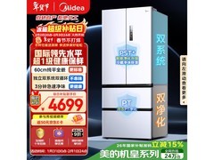 美的M60法式冰箱520升