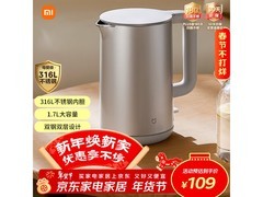 米家小米烧水壶S1直降，98.1元速抢！