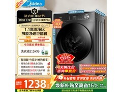 美的MG100V36T洗衣机直降225元