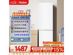 海尔285L风冷双门冰箱，历史低价来袭