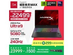 惠普暗影精灵MAX游戏本钜惠