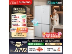 西门子冰立方3.0冰箱限时特惠