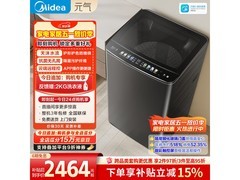 美的元气系列10公斤波轮洗衣机低至1708元