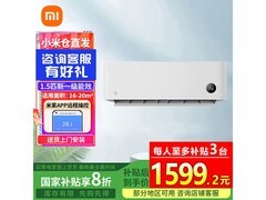 米家巨省电空调1.5匹直降505元