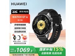 华为WATCH GT6 46mm雅丹黑低至974元