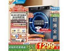 小天鹅浣彩洗衣机10kg直降562元