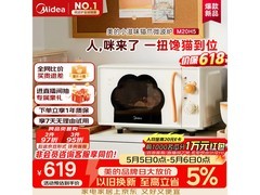 美的M20H5微波炉享补贴，到手仅512元