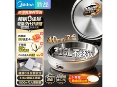 美的电饼铛S1直降，到手仅337元