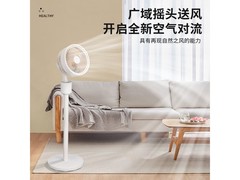 SEEDEN语音智控循环扇328元