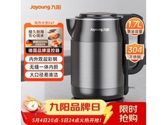 九阳K17-F67电热水壶66.6元