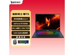宏碁暗影骑士擎7S龙虾机直降1500元