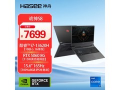 神舟战神S8游戏本6511元抢