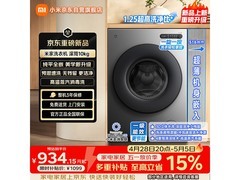米家超薄全嵌洗衣机10kg
